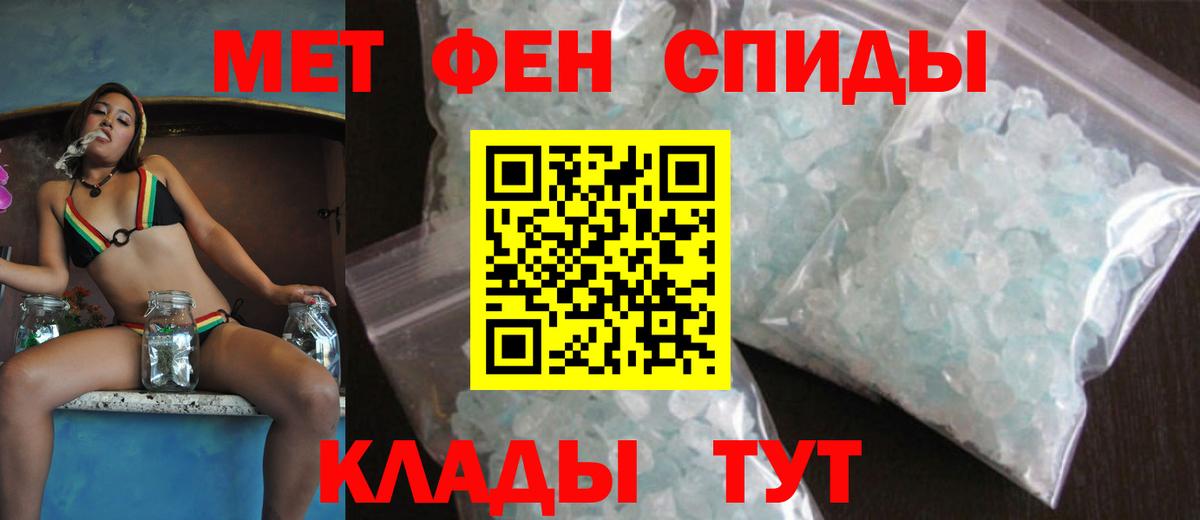 Амфетамин  АМФЕТАМИН  Полысаево  АМФ Premium  Вход с VPN 