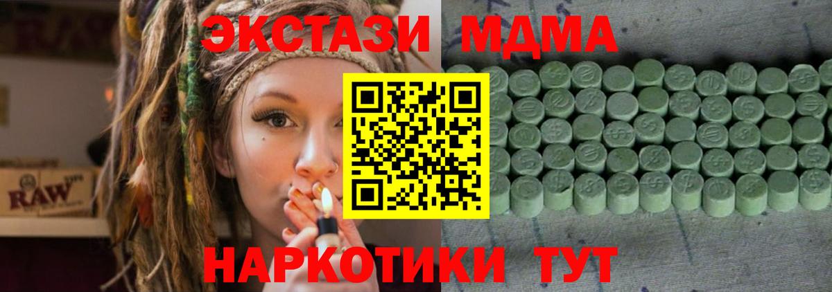 Ecstasy Cube  Вход с VPN  ЭКСТАЗИ  blacksprut ссылка  ЭКСТАЗИ Cube  Полысаево 