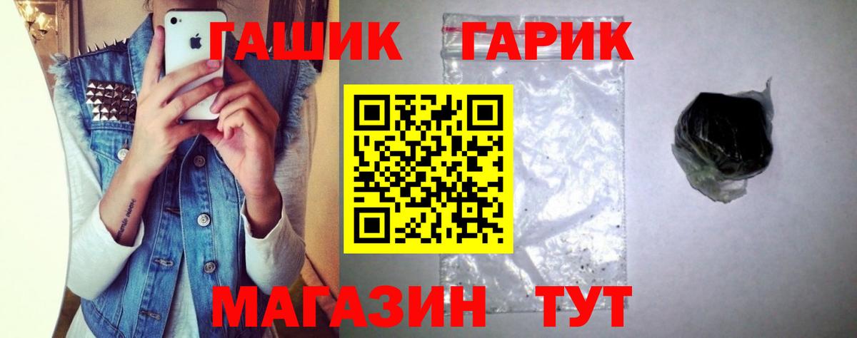 Гашиш 40% ТГК Полысаево