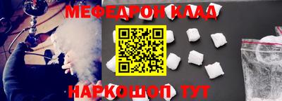 МДМА Пыть-Ях