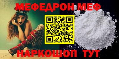 кокаин премиум Пугачёв