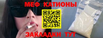 МДМА Пыть-Ях