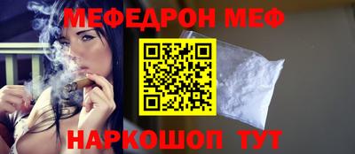 кокаин премиум Пугачёв