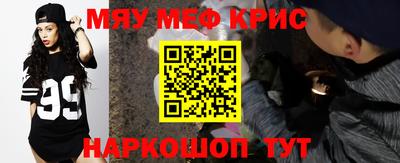 кокаин премиум Пугачёв