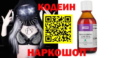 наркотики Пушкино