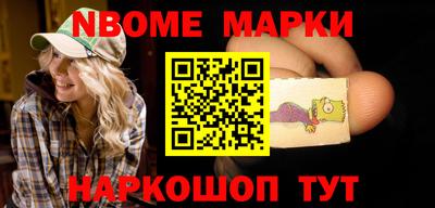 крисы Рыбинск