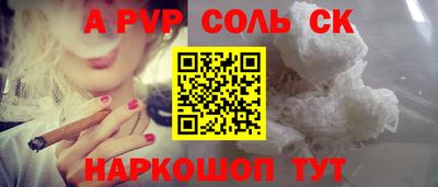 наркотики Пушкино