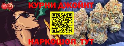 дистиллят марихуана Рузаевка