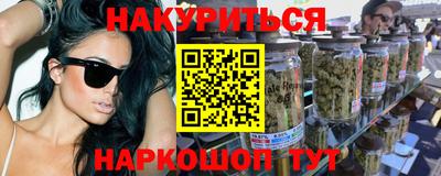 гидра Рязань