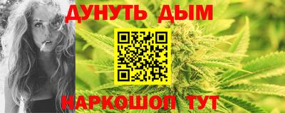 наркотики Пушкино
