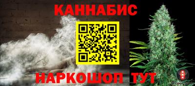 крисы Рыбинск