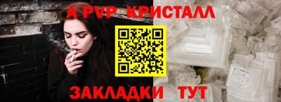 кокаин премиум Пугачёв