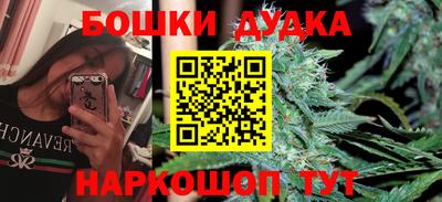 наркотики Пушкино