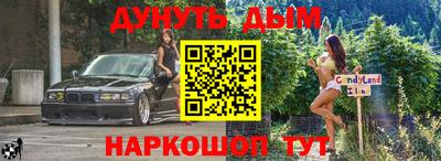 наркотики Пушкино
