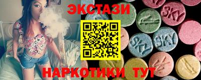 наркотики Пушкино