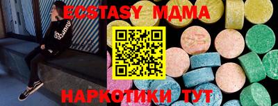 дистиллят марихуана Рузаевка