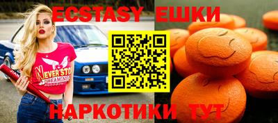 кокаин премиум Пугачёв