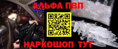 кокаин премиум Пугачёв