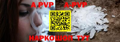 кокаин премиум Пугачёв