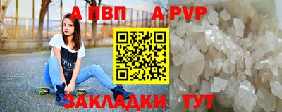 наркотики Пушкино