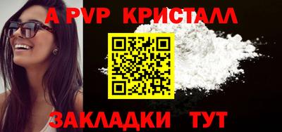 наркотики Пушкино