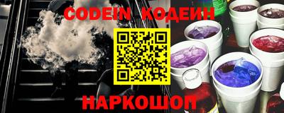 наркотики Пушкино