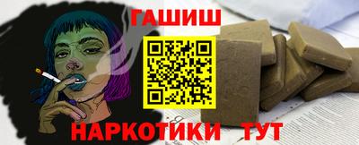 наркотики Пушкино