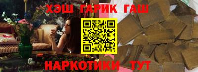 наркотики Пушкино