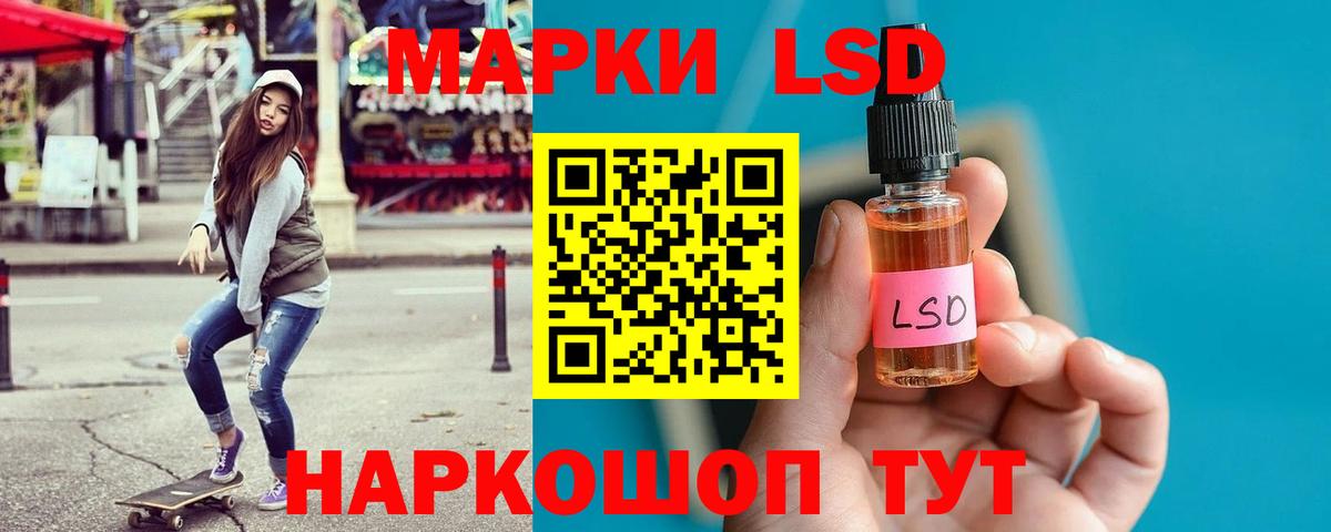 LSD-25 экстази ecstasy Полысаево