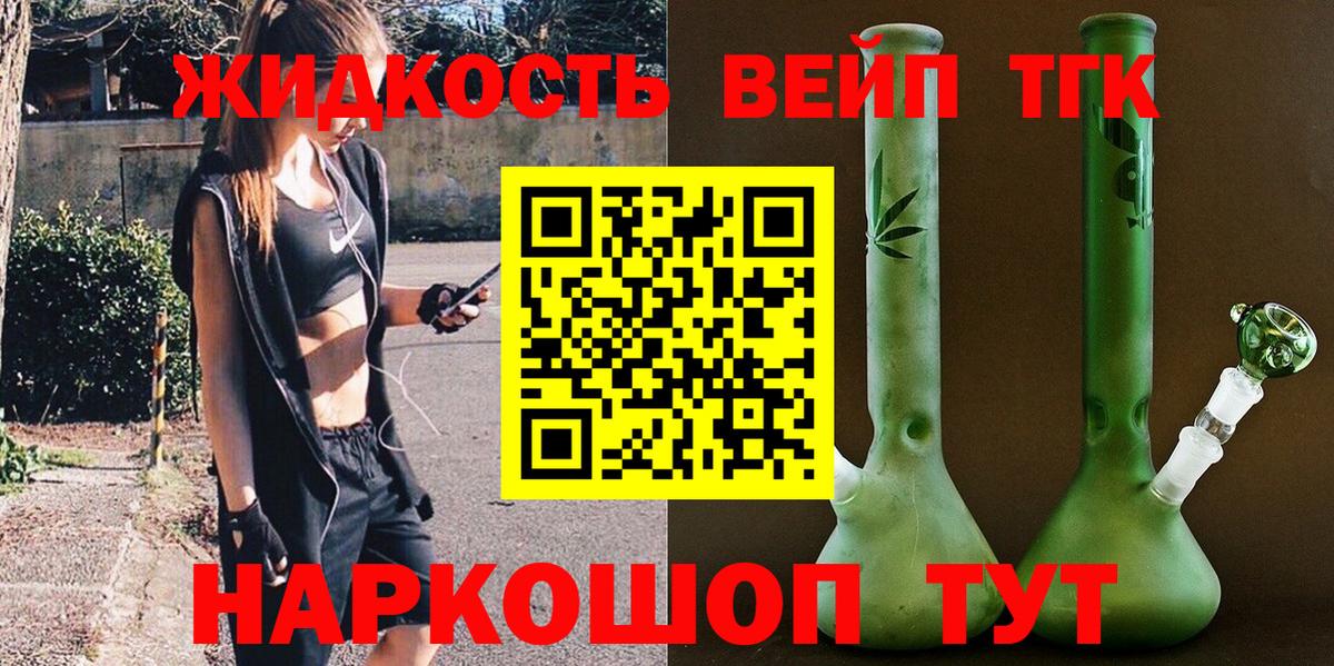 Дистиллят ТГК гашишное масло Полысаево